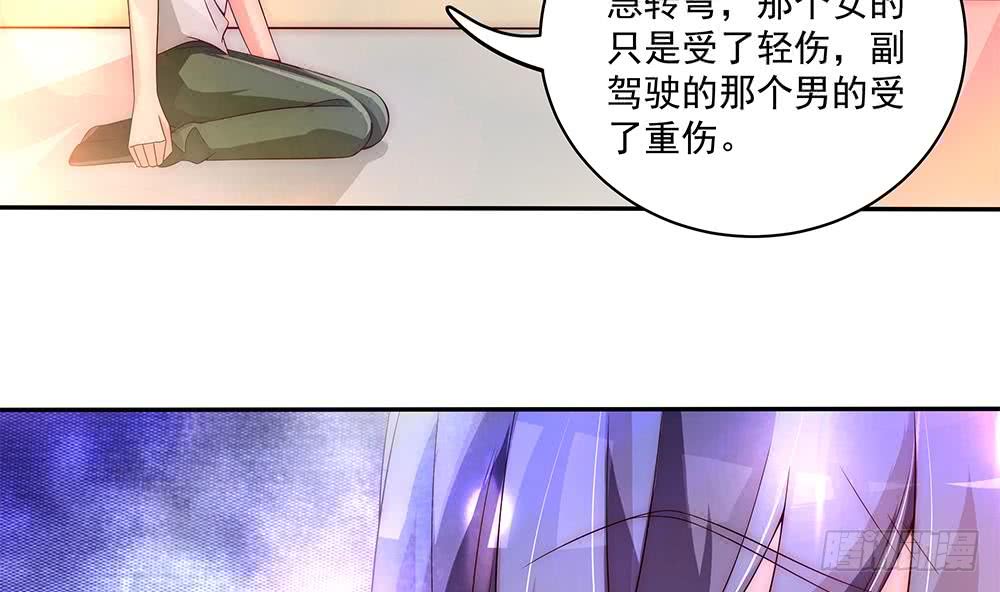总裁老公爱不够韩漫全集-第94话 为你穿上婚纱！无删减无遮挡章节图片 