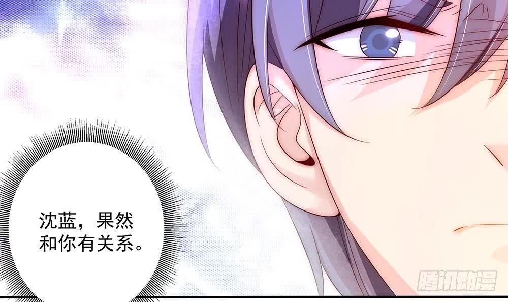 总裁老公爱不够韩漫全集-第94话 为你穿上婚纱！无删减无遮挡章节图片 