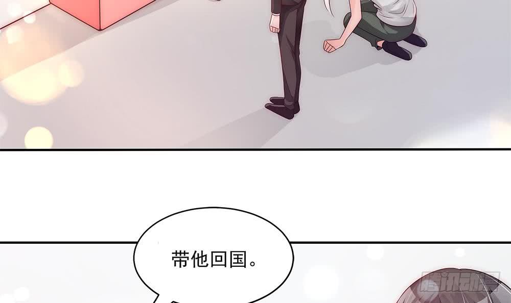 总裁老公爱不够韩漫全集-第94话 为你穿上婚纱！无删减无遮挡章节图片 