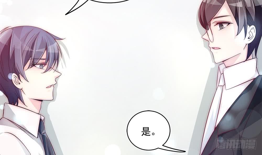 总裁老公爱不够韩漫全集-第94话 为你穿上婚纱！无删减无遮挡章节图片 