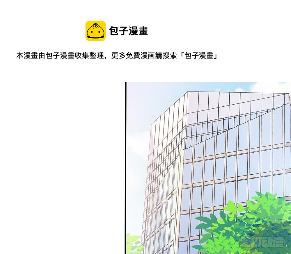 总裁老公爱不够韩漫全集-第94话 为你穿上婚纱！无删减无遮挡章节图片 