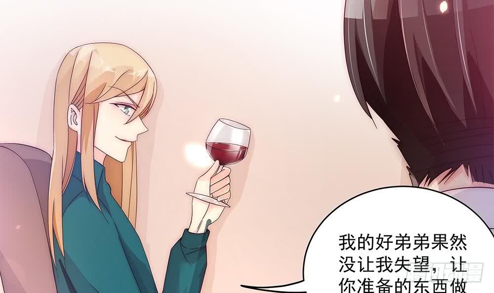 总裁老公爱不够韩漫全集-第94话 为你穿上婚纱！无删减无遮挡章节图片 