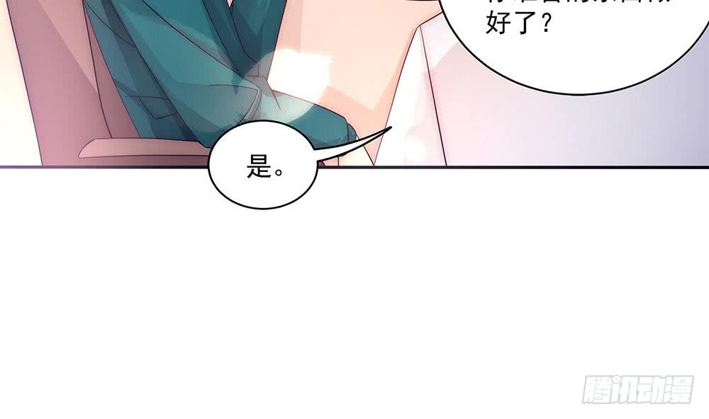 总裁老公爱不够韩漫全集-第94话 为你穿上婚纱！无删减无遮挡章节图片 