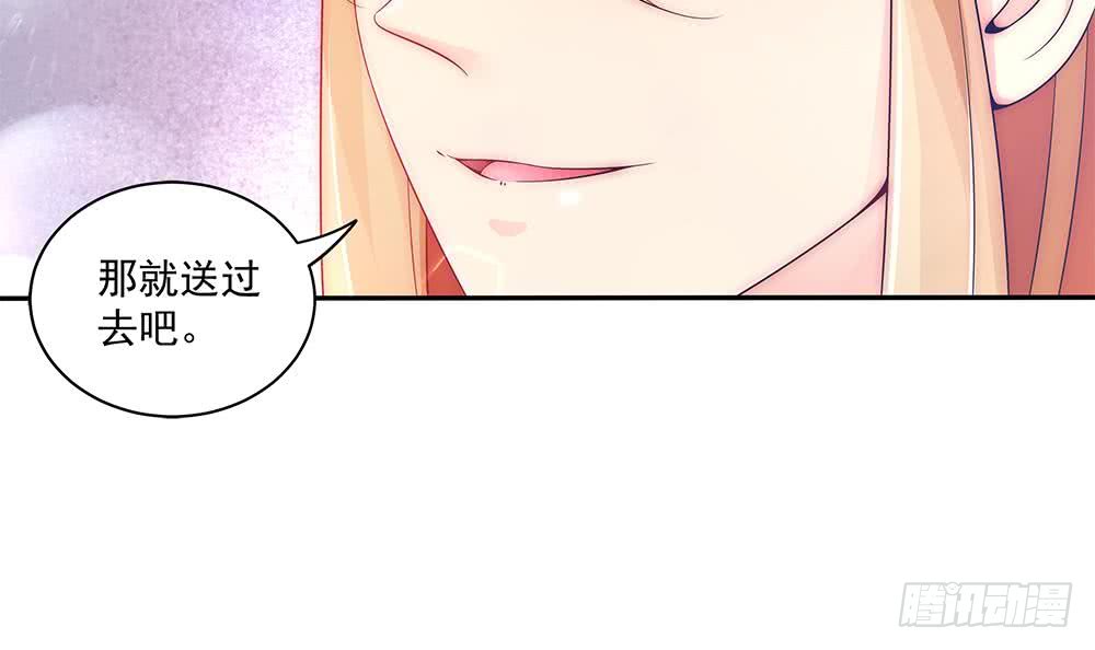 总裁老公爱不够韩漫全集-第94话 为你穿上婚纱！无删减无遮挡章节图片 