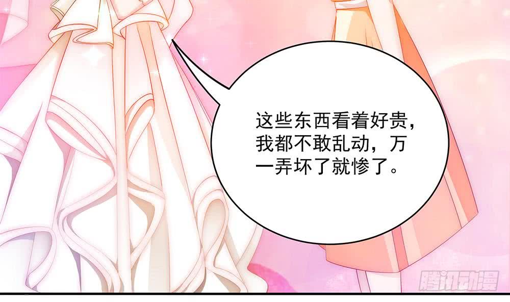 总裁老公爱不够韩漫全集-第94话 为你穿上婚纱！无删减无遮挡章节图片 