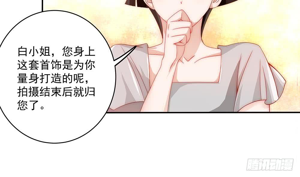 总裁老公爱不够韩漫全集-第94话 为你穿上婚纱！无删减无遮挡章节图片 