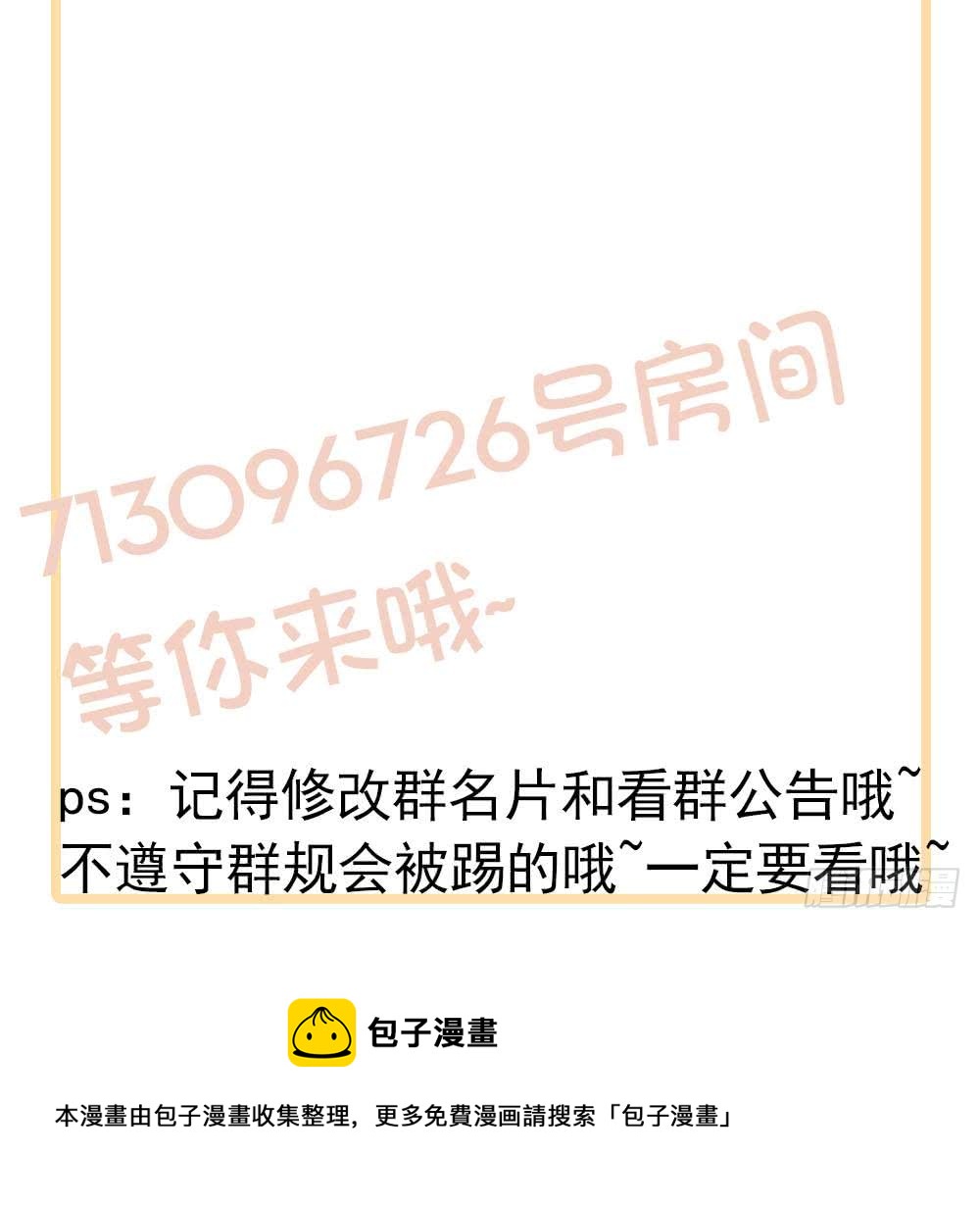 总裁老公爱不够韩漫全集-第94话 为你穿上婚纱！无删减无遮挡章节图片 