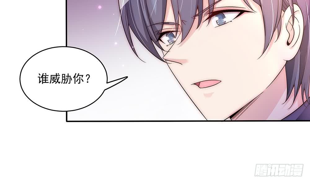 总裁老公爱不够韩漫全集-第94话 为你穿上婚纱！无删减无遮挡章节图片 