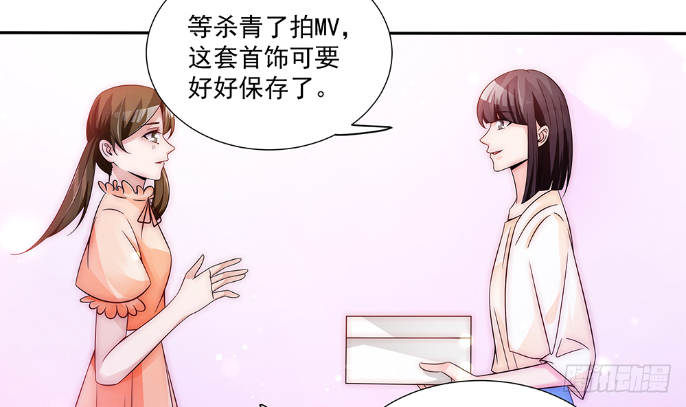 总裁老公爱不够韩漫全集-第95话 神秘快件无删减无遮挡章节图片 