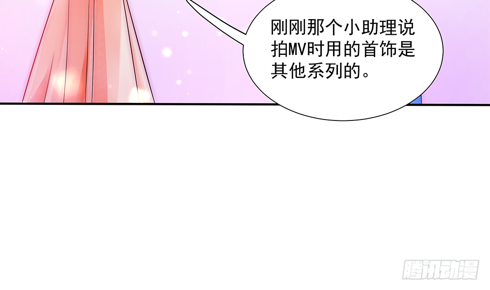 总裁老公爱不够韩漫全集-第95话 神秘快件无删减无遮挡章节图片 