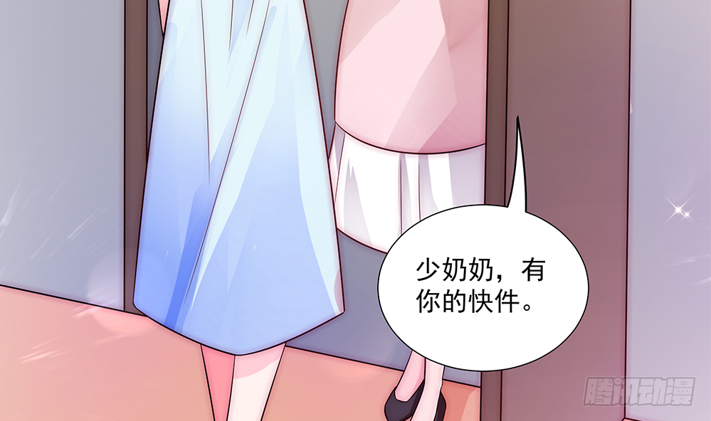 总裁老公爱不够韩漫全集-第95话 神秘快件无删减无遮挡章节图片 