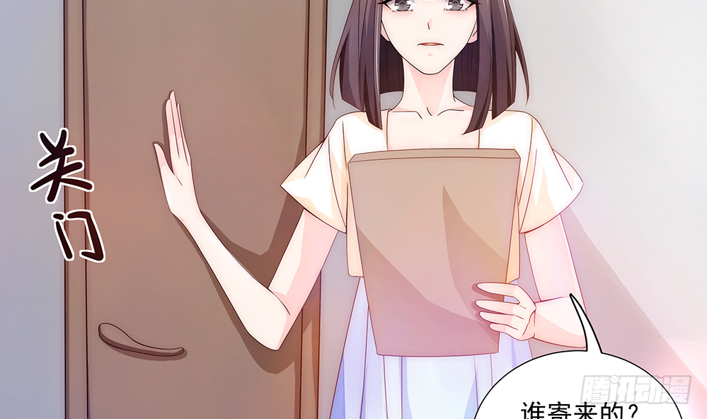 总裁老公爱不够韩漫全集-第95话 神秘快件无删减无遮挡章节图片 