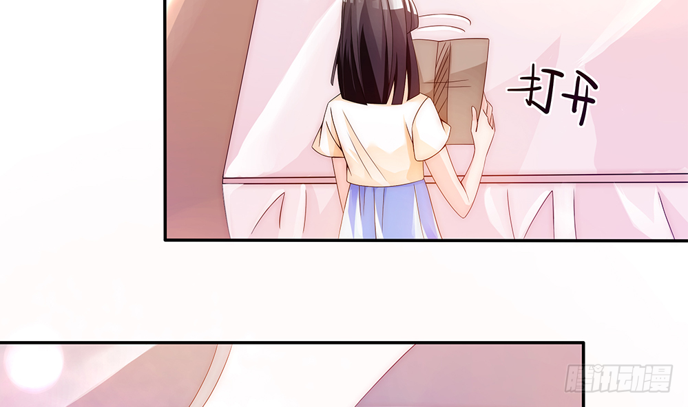 总裁老公爱不够韩漫全集-第95话 神秘快件无删减无遮挡章节图片 