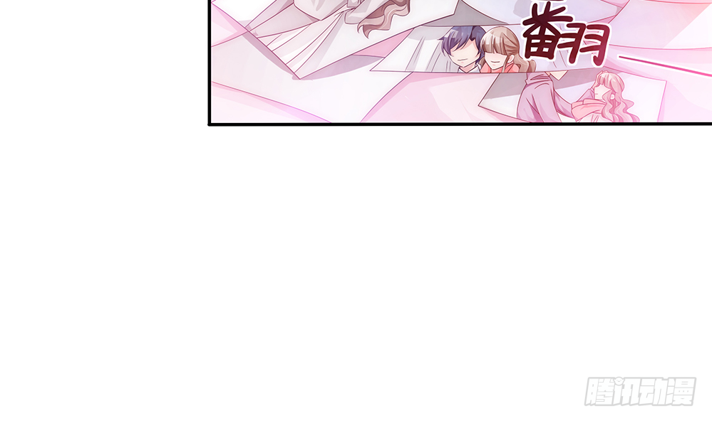 总裁老公爱不够韩漫全集-第95话 神秘快件无删减无遮挡章节图片 