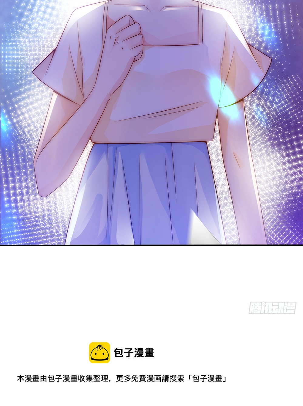总裁老公爱不够韩漫全集-第95话 神秘快件无删减无遮挡章节图片 