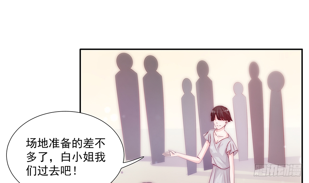 总裁老公爱不够韩漫全集-第95话 神秘快件无删减无遮挡章节图片 
