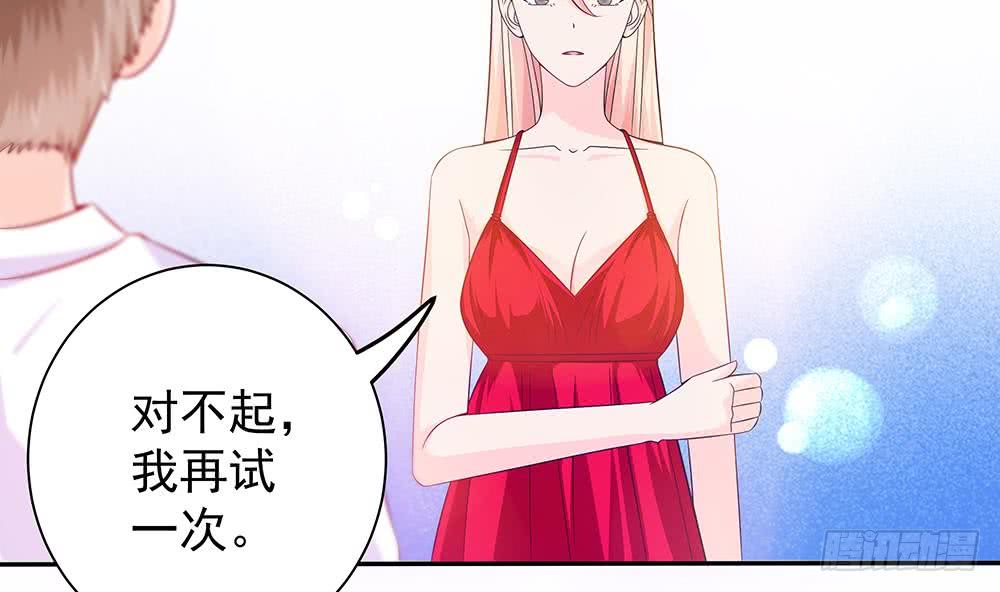 总裁老公爱不够韩漫全集-第96话 唐泽辰出轨了？！无删减无遮挡章节图片 
