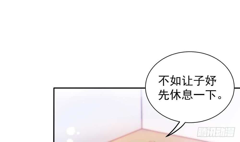 总裁老公爱不够韩漫全集-第96话 唐泽辰出轨了？！无删减无遮挡章节图片 