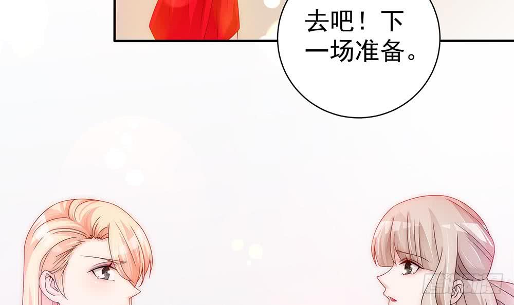 总裁老公爱不够韩漫全集-第96话 唐泽辰出轨了？！无删减无遮挡章节图片 