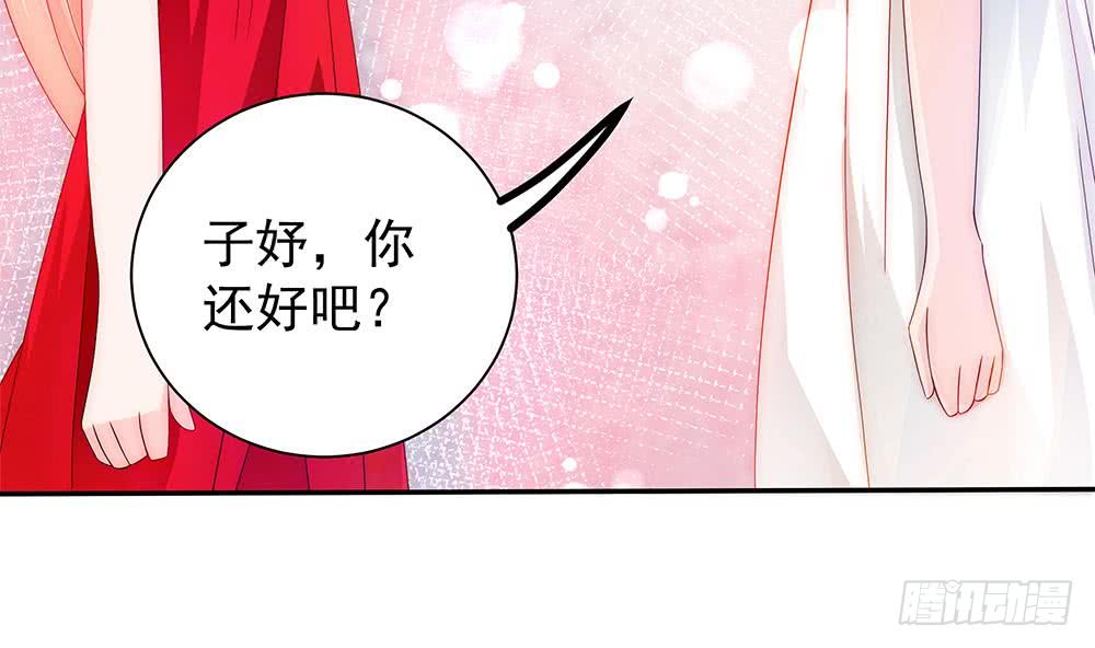 总裁老公爱不够韩漫全集-第96话 唐泽辰出轨了？！无删减无遮挡章节图片 