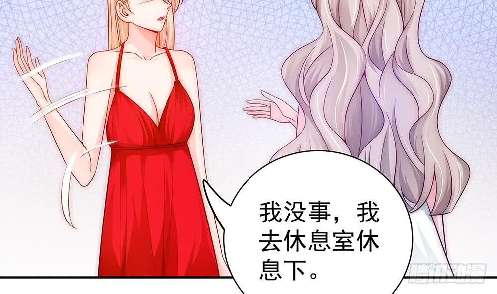 总裁老公爱不够韩漫全集-第96话 唐泽辰出轨了？！无删减无遮挡章节图片 