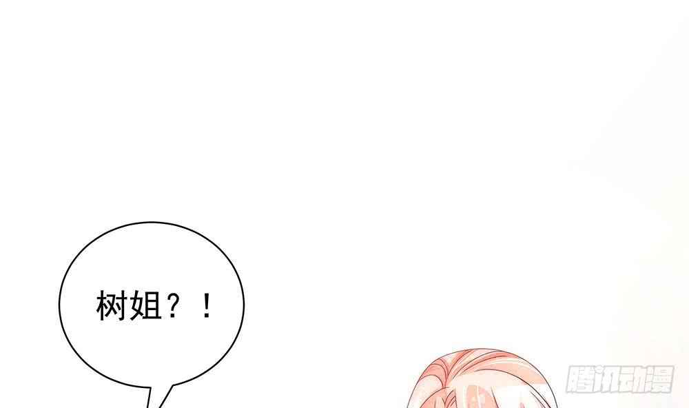 总裁老公爱不够韩漫全集-第96话 唐泽辰出轨了？！无删减无遮挡章节图片 