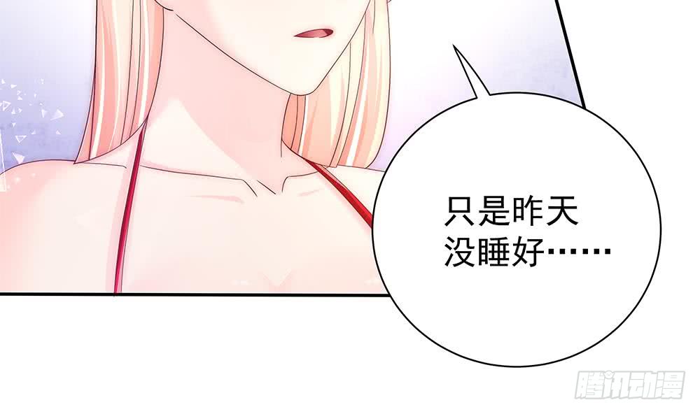 总裁老公爱不够韩漫全集-第96话 唐泽辰出轨了？！无删减无遮挡章节图片 