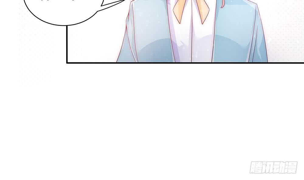 总裁老公爱不够韩漫全集-第96话 唐泽辰出轨了？！无删减无遮挡章节图片 