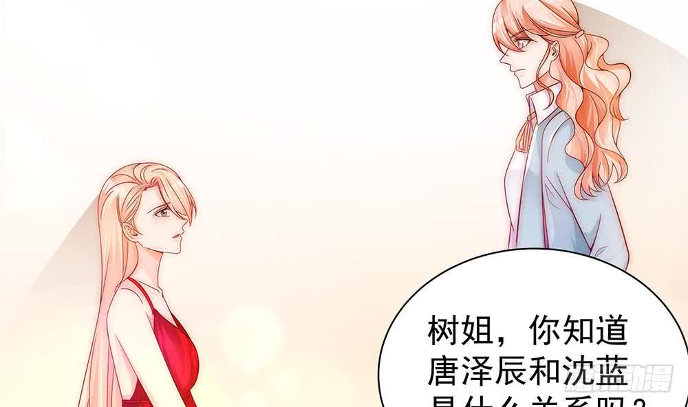 总裁老公爱不够韩漫全集-第96话 唐泽辰出轨了？！无删减无遮挡章节图片 