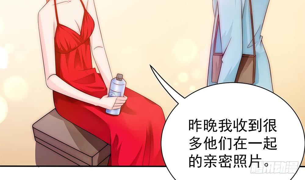 总裁老公爱不够韩漫全集-第96话 唐泽辰出轨了？！无删减无遮挡章节图片 