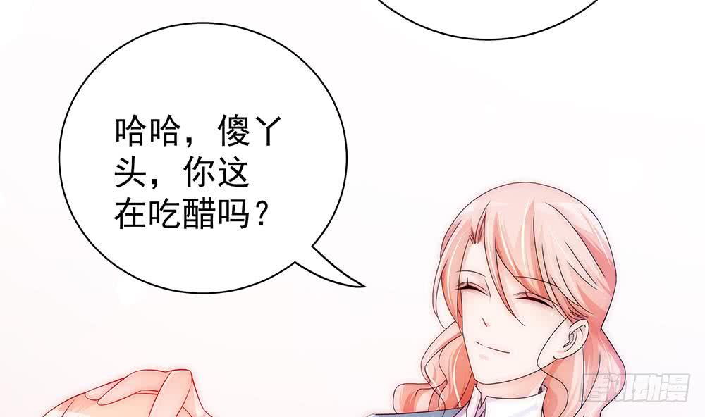 总裁老公爱不够韩漫全集-第96话 唐泽辰出轨了？！无删减无遮挡章节图片 