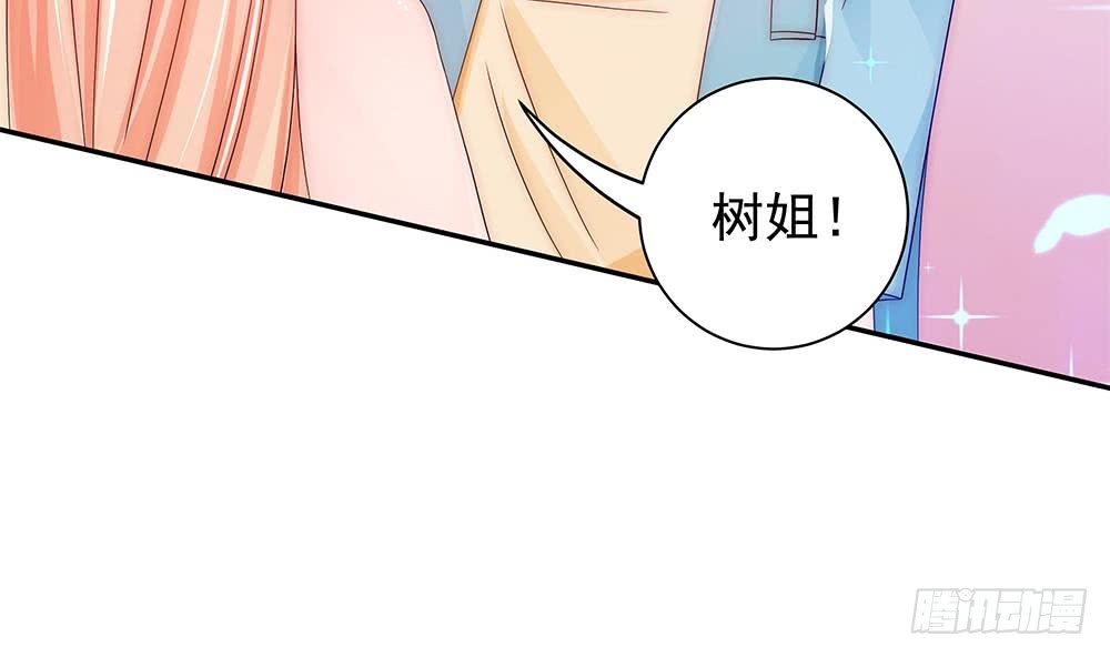 总裁老公爱不够韩漫全集-第96话 唐泽辰出轨了？！无删减无遮挡章节图片 