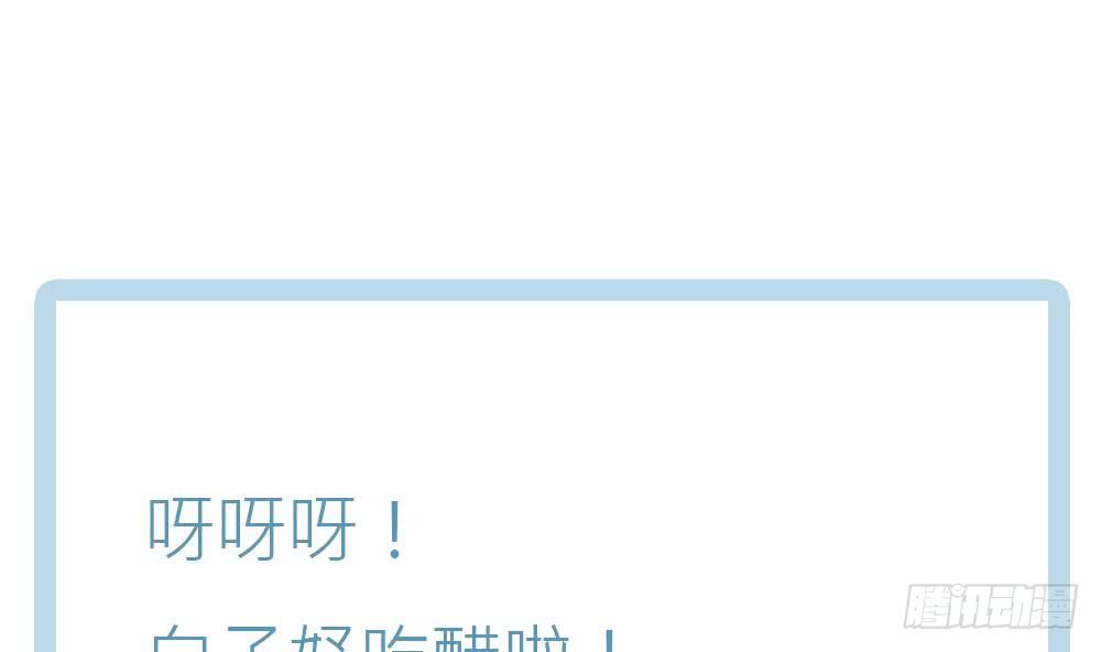 总裁老公爱不够韩漫全集-第96话 唐泽辰出轨了？！无删减无遮挡章节图片 