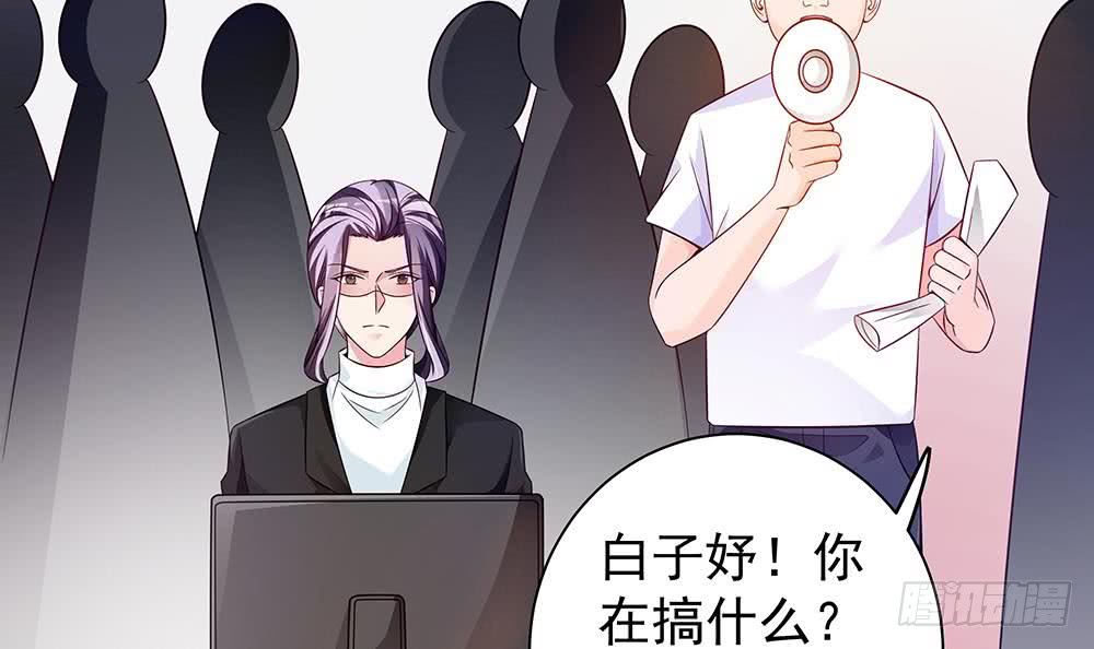 总裁老公爱不够韩漫全集-第96话 唐泽辰出轨了？！无删减无遮挡章节图片 