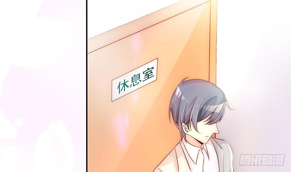 总裁老公爱不够韩漫全集-第99话 金主不如包养我~无删减无遮挡章节图片 