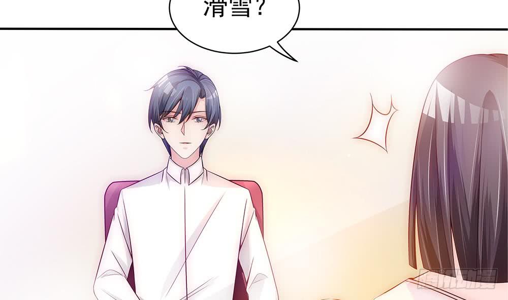 总裁老公爱不够韩漫全集-第99话 金主不如包养我~无删减无遮挡章节图片 