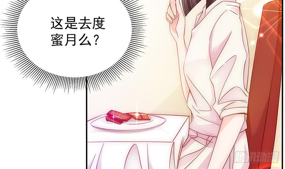 总裁老公爱不够韩漫全集-第99话 金主不如包养我~无删减无遮挡章节图片 