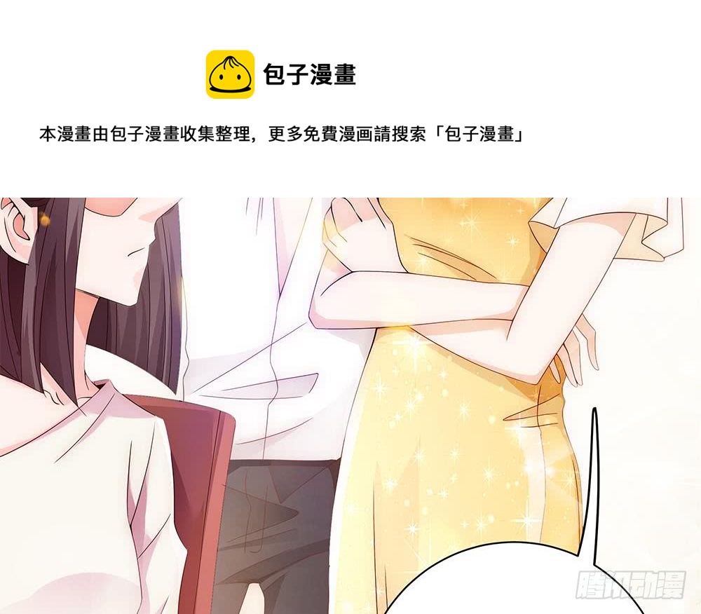 总裁老公爱不够韩漫全集-第99话 金主不如包养我~无删减无遮挡章节图片 
