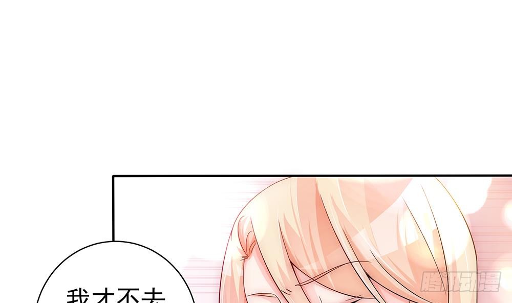 总裁老公爱不够韩漫全集-第99话 金主不如包养我~无删减无遮挡章节图片 