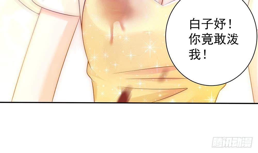 总裁老公爱不够韩漫全集-第99话 金主不如包养我~无删减无遮挡章节图片 