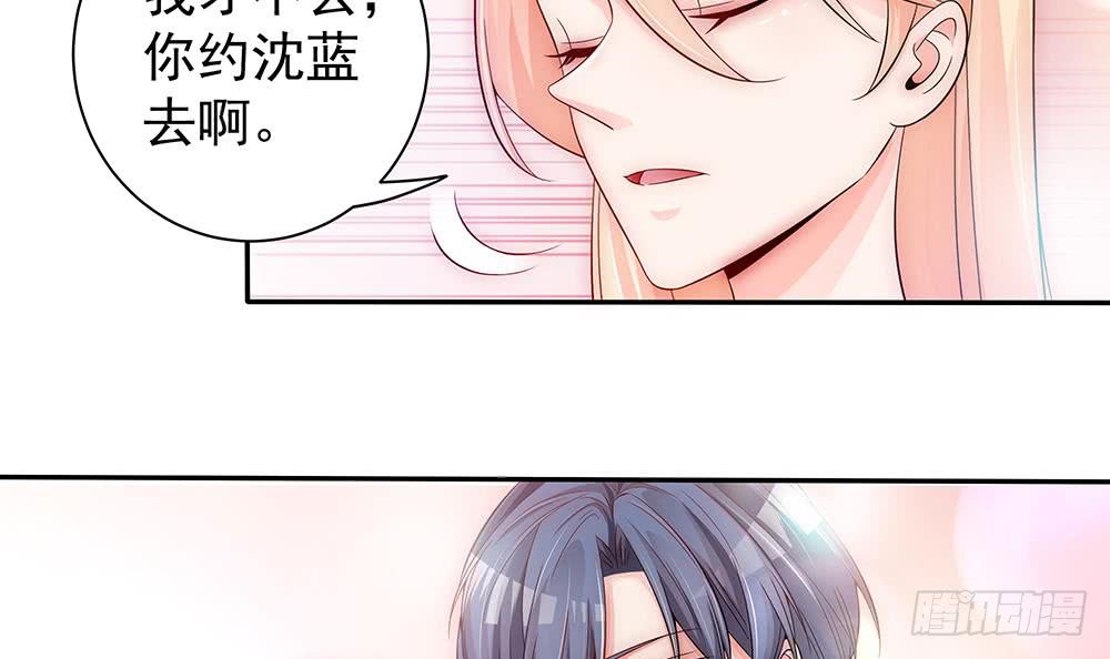 总裁老公爱不够韩漫全集-第99话 金主不如包养我~无删减无遮挡章节图片 