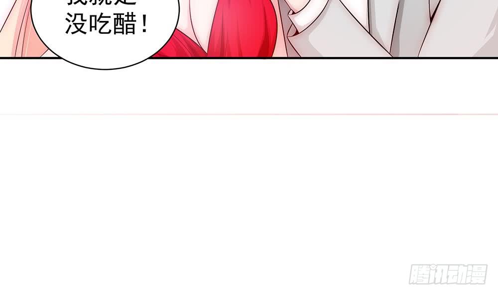 总裁老公爱不够韩漫全集-第99话 金主不如包养我~无删减无遮挡章节图片 