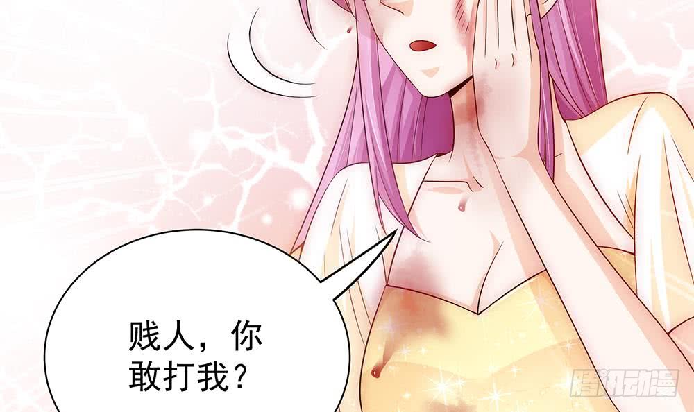 总裁老公爱不够韩漫全集-第100话 我的男人谁也不能碰！无删减无遮挡章节图片 