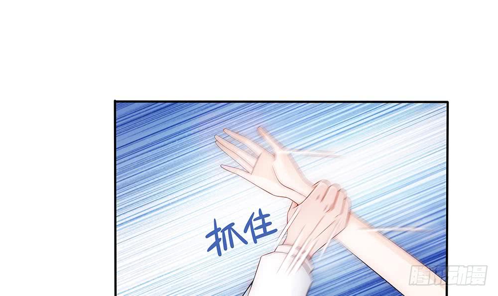 总裁老公爱不够韩漫全集-第100话 我的男人谁也不能碰！无删减无遮挡章节图片 