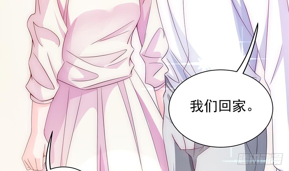 总裁老公爱不够韩漫全集-第100话 我的男人谁也不能碰！无删减无遮挡章节图片 