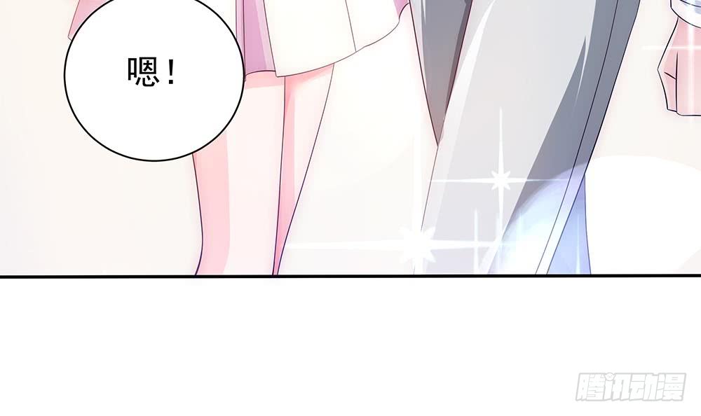 总裁老公爱不够韩漫全集-第100话 我的男人谁也不能碰！无删减无遮挡章节图片 