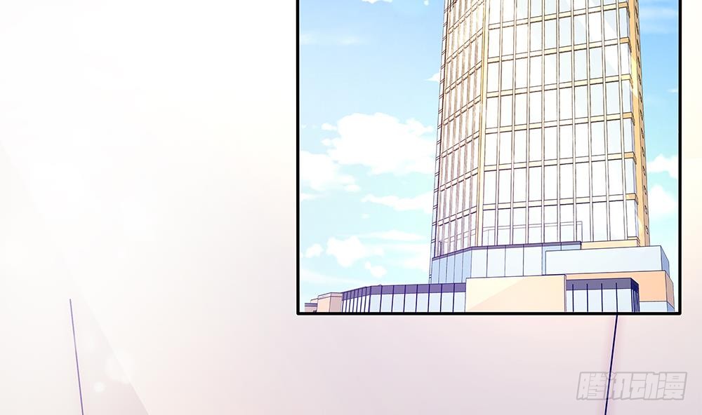 总裁老公爱不够韩漫全集-第100话 我的男人谁也不能碰！无删减无遮挡章节图片 