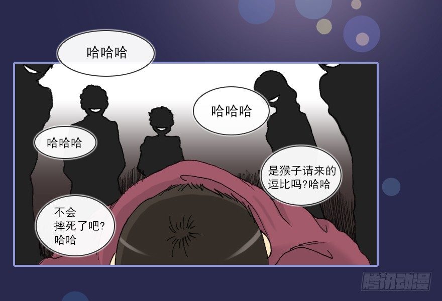 总裁千金x肥宅韩漫全集-【序章 真爱】无删减无遮挡章节图片 