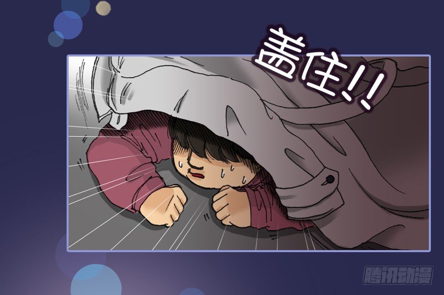 总裁千金x肥宅韩漫全集-【序章 真爱】无删减无遮挡章节图片 