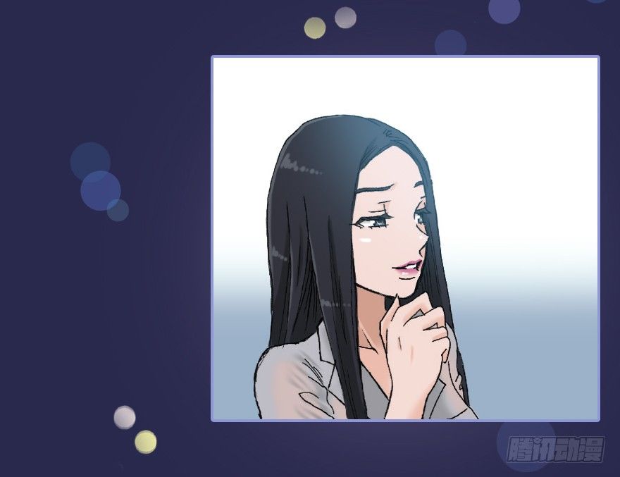 总裁千金x肥宅韩漫全集-【序章 真爱】无删减无遮挡章节图片 